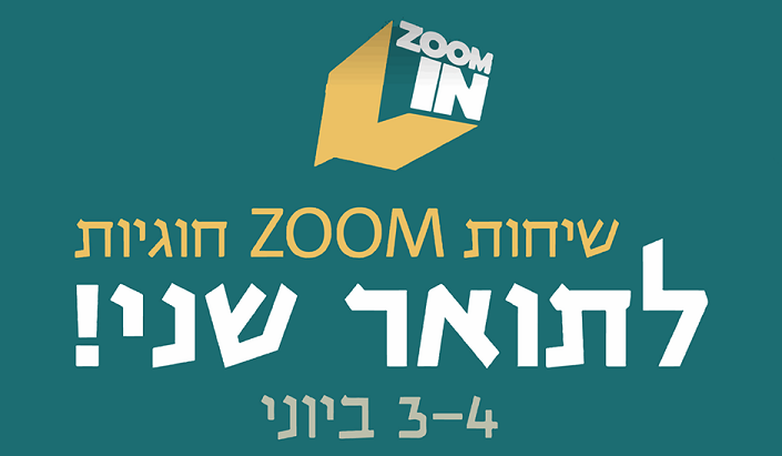 Zoom M.Sc. Meet June 2020