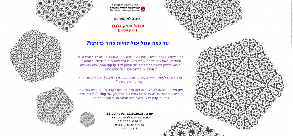 eshnav poster 11.5.201