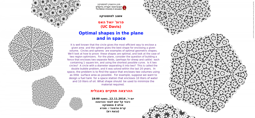 eshnav poster 12.11.2014